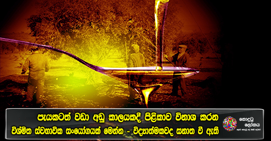 Share