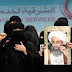Mareykanka oo ka hadlay dilka Nimr Al-Nimr thumbnail