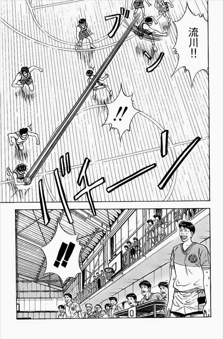 Komik slam dunk 046 - chapter 46 47 Indonesia slam dunk 046 - chapter 46 Terbaru 14|Baca Manga Komik Indonesia|