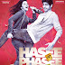 Hasee Toh Phasee Review