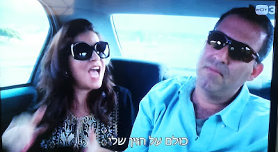 "גולשי ספות" עונה 2, הוט 3 "גולשי ספות" עונה 2, הוט 3