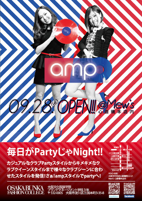amp poster