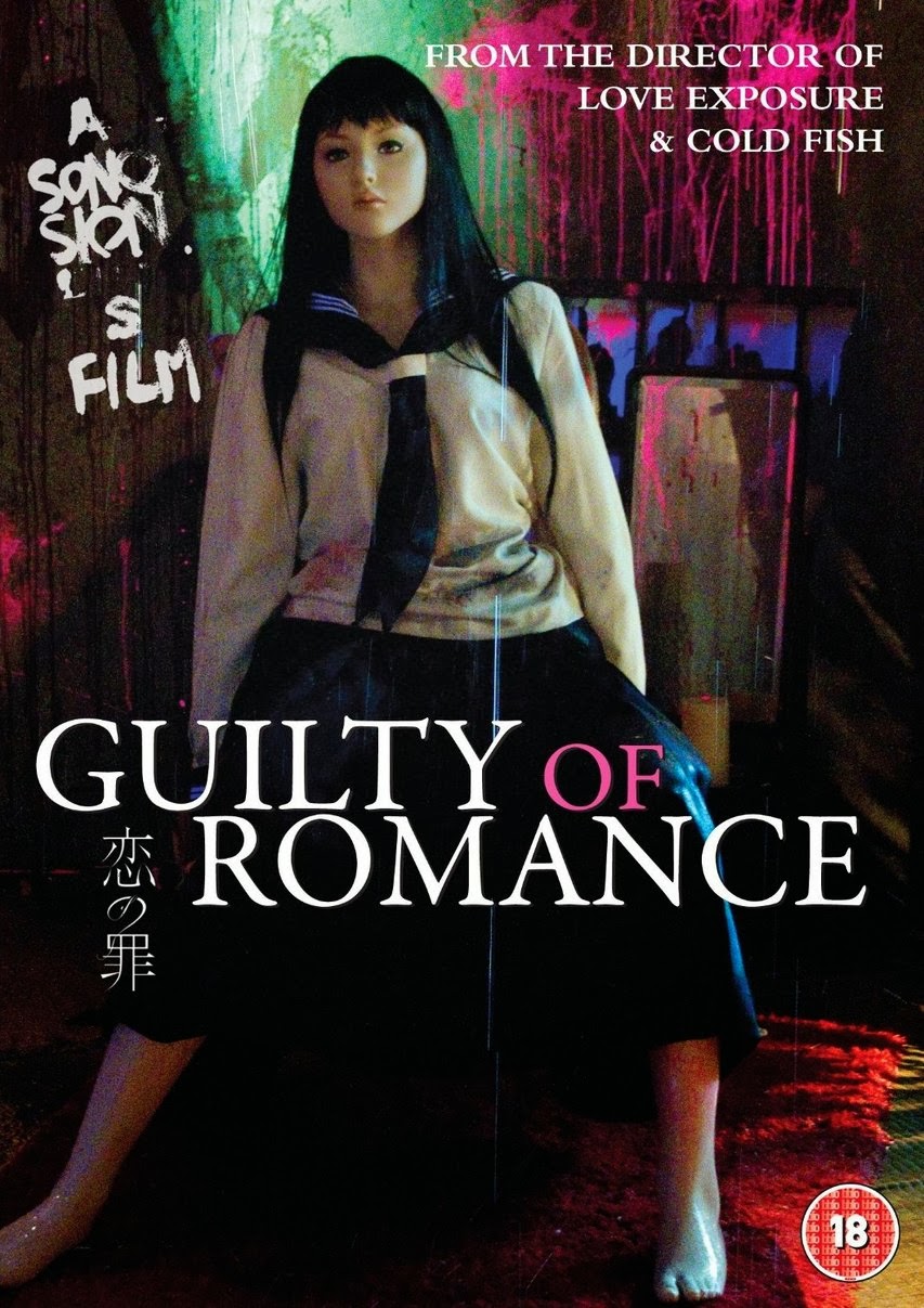 Guilty of Romance (2011)