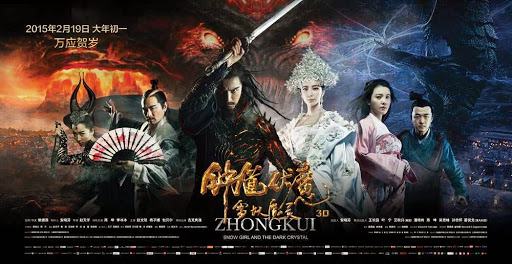 Phim Tuyệt Thế Ma Linh - Zhongkui 3D 2015