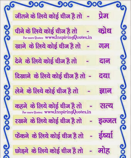 Moving On Quotes 101 Best Facebook Quote Ever