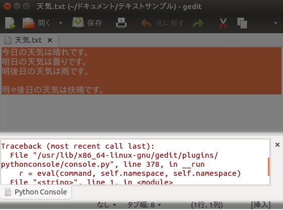 gedit python 2.7 plugin gedit python 2.7 plugin
