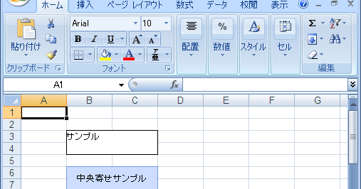 Groovyあれこれ Groovyとapache Poiを使用してexcelにテキストボックスを描画する