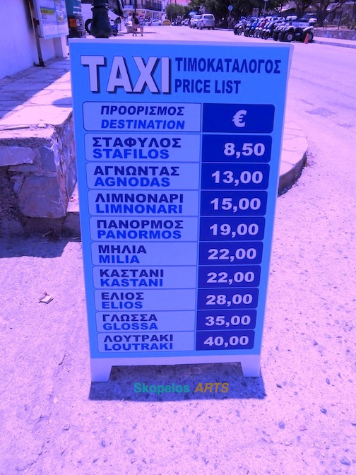 TAXI SERVICE SKOPELOS