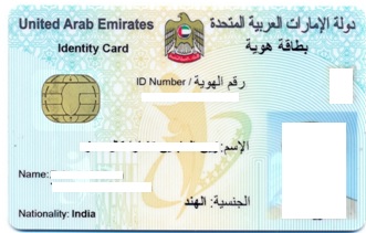 What Is Emirates Id Card