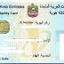 Emirates ID Card Status Can Be Viewed Online