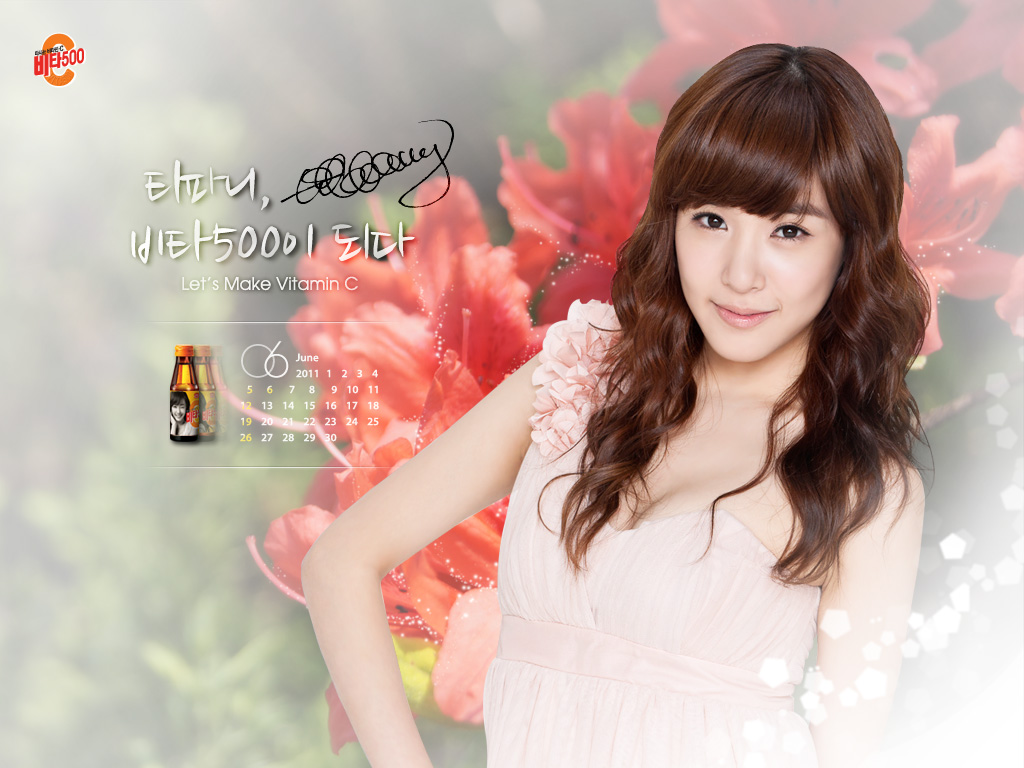 [PIC - WALLPAPER][1-12-2011]Hình nền của Tiffany SNSD+Tiffany+Vita500+Wallpaper+calendars+1024_1