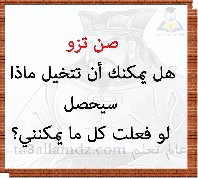 مقولة تحفيزية عن الخيال مقولة تحفيزية عن الخيال