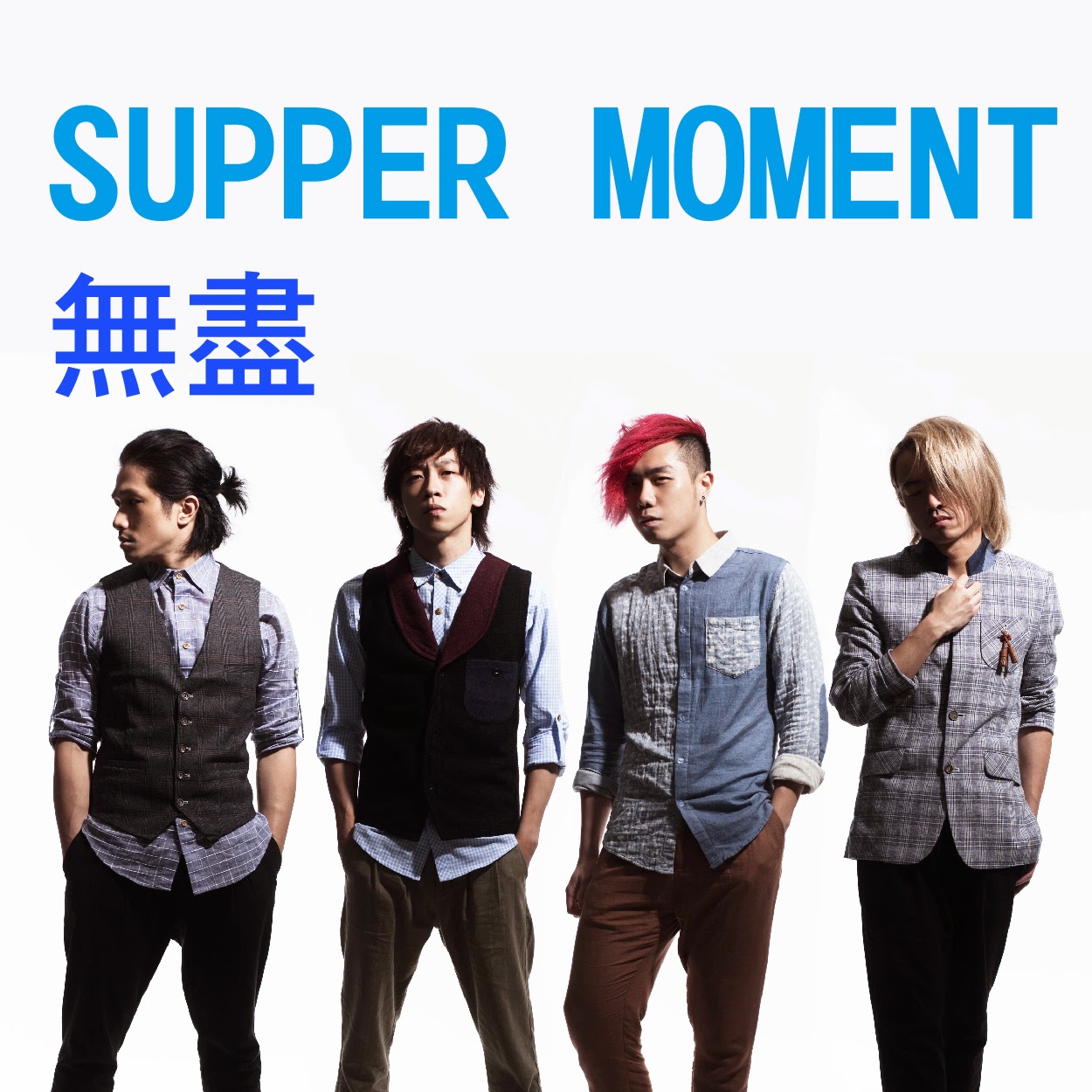 just music supper moment just music supper moment