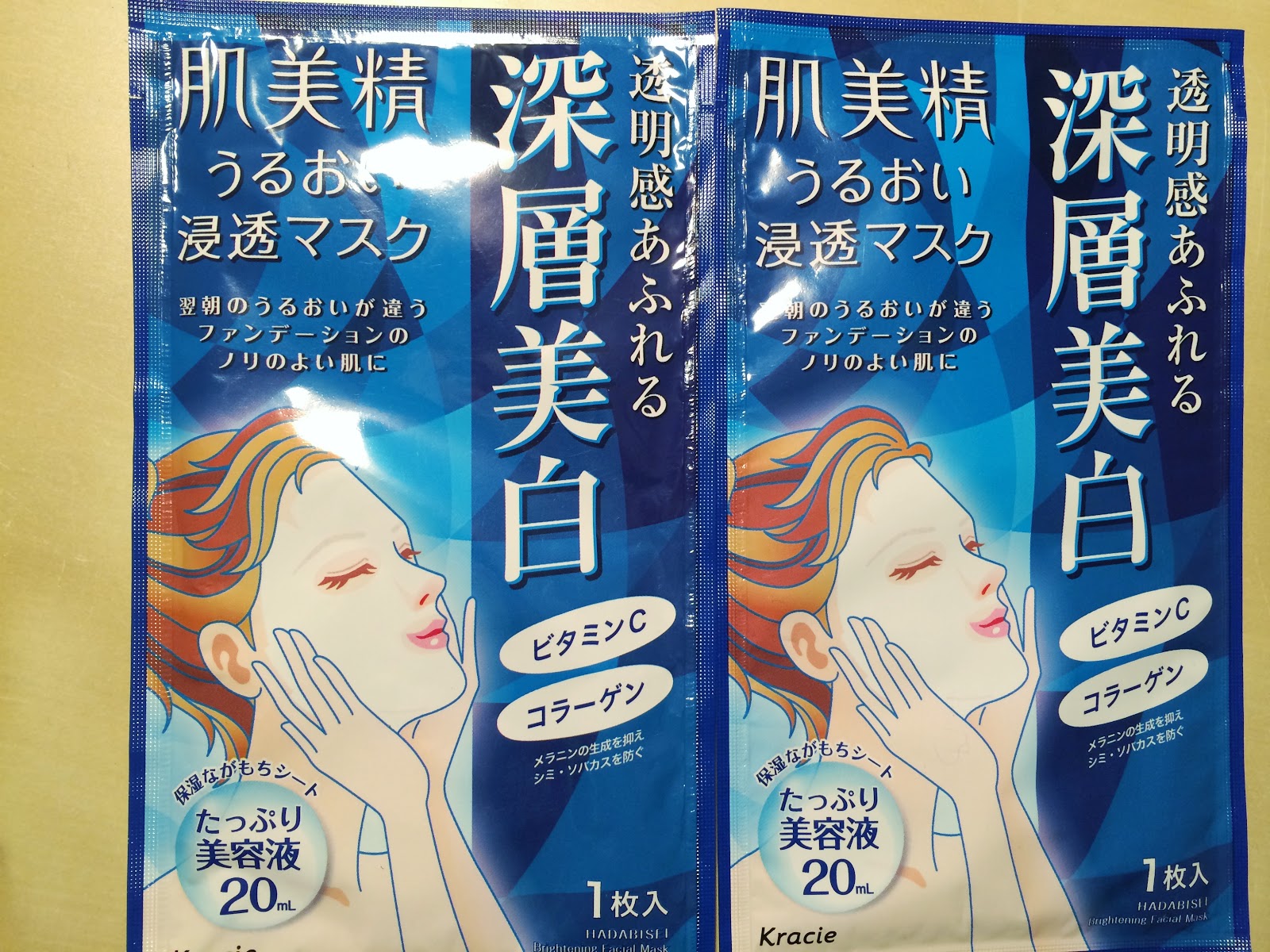 楊草莓的超級流水帳 Micoberry S Field 保養 日本藥妝肌美精深層美白 超保濕 緊緻柔滑 肌研白潤美白面膜評比