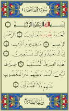 Al Fatihah