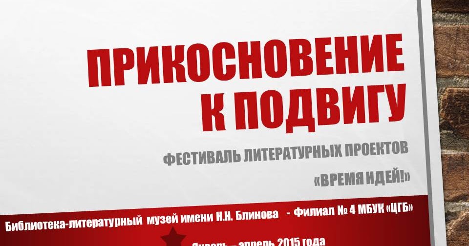 Стих папе от дочек и сына Стих папе от дочек и сына