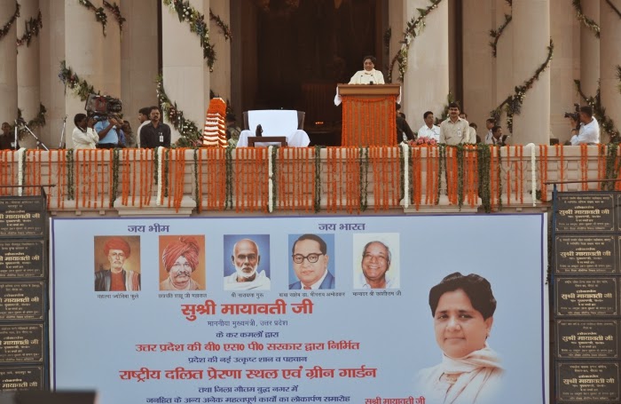Rashtriya Dalit Prerna Sthal was inaugurated on October 14, 2011 Rashtriya Dalit Prerna Sthal was inaugurated on October 14, 2011