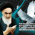 Movement of Imam Khomeini (r.a.) 14 End