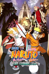 Naruto película 2  ruinas ilusorias en lo profundo de la tierra
