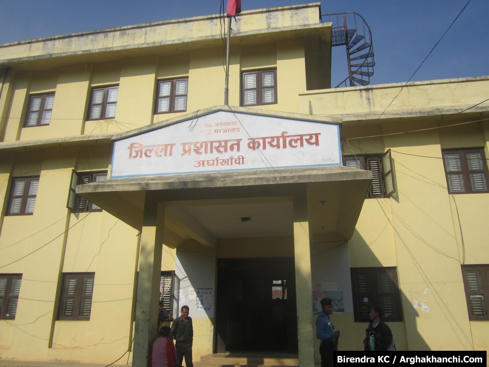 Image result for अर्घाखाँची प्रशासन