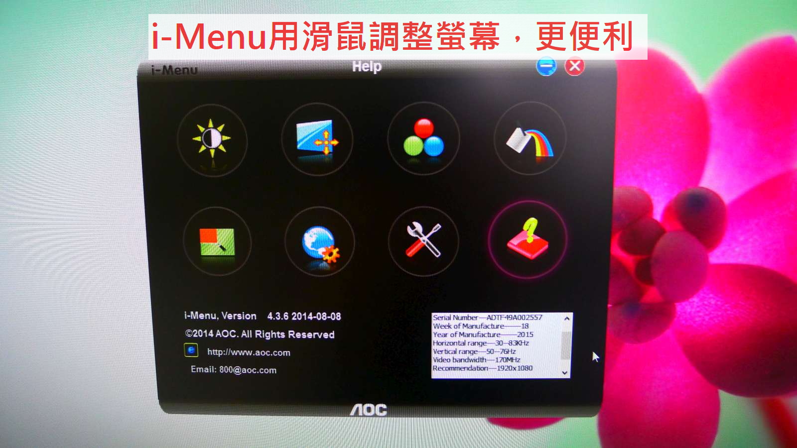 aoc i menu aoc i menu