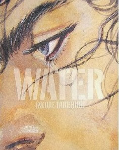 [Artbook] バガボンド画集 WATER [Vagabond Gashuu – Water]