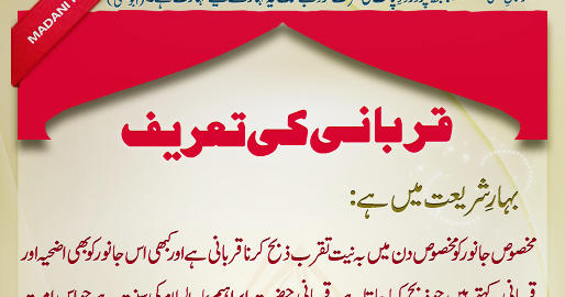 Dawateislami books free download windows 7 Dawateislami books free download windows 7