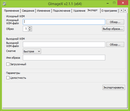 Gimagex 2.1.1 Rus  -  4