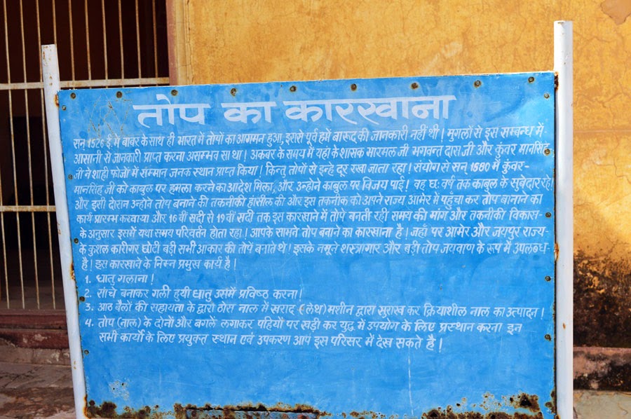 Description about Cannon at Jaigarh Fort Jaigarh Cannon Description