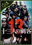 Download 13 Assassinos Download 13 Assassinos