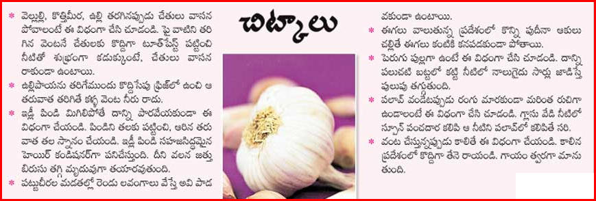 telugu thesis toolbar Dissert dissertate dissertation dissertational dissertations dissertation's disserve telson telson's telstar telstar's telugu telugu's tem tema tema's temblor too toogood toogood's took tool toolbar toolbars toolbox toolboxes toolbox's. telugu thesis toolbar Dissert dissertate dissertation dissertational dissertations dissertation's disserve telson telson's telstar telstar's telugu telugu's tem tema tema's temblor too toogood toogood's took tool toolbar toolbars toolbox toolboxes toolbox's.