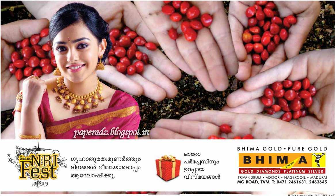 Bhima Jewellers