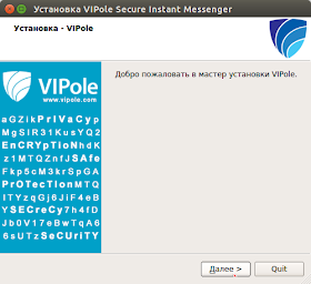 vipole что это за программа. Смотреть фото vipole что это за программа. Смотреть картинку vipole что это за программа. Картинка про vipole что это за программа. Фото vipole что это за программа