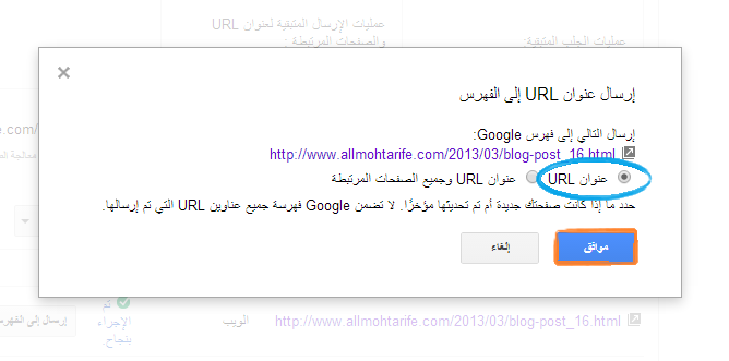 أرشفة مواضيع منتداك او مدونتك في جوجل في 3 دقائق %25D8%25A7%25D8%25B1%25D8%25B4%25D9%2581%25D8%25A9+%25D9%2585%25D9%2588%25D8%25A7%25D8%25B6%25D9%258A%25D8%25B9+%25D9%2585%25D8%25AF%25D9%2588%25D9%2586%25D8%25AA%25D9%2583+%25D9%2581%25D9%258A+%25D8%25AC%25D9%2588%25D8%25AC%25D9%25845