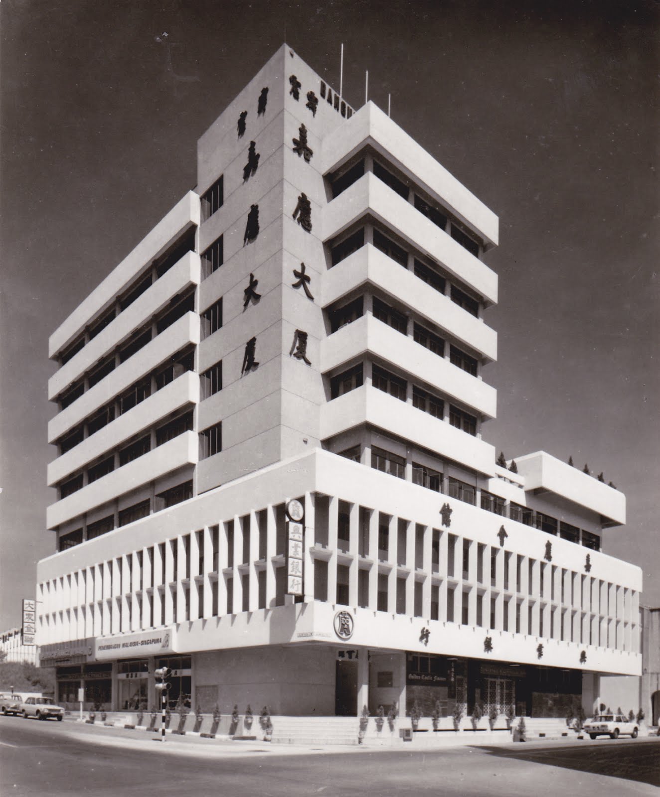 1971年2月13日新大厦开幕
