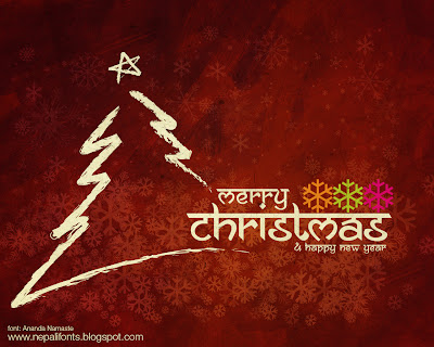 Images of Nepal: Merry Christmas and Happy New Year Greetings