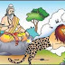 சுண்டெலியின் பயம்