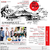 JAPAN ART PROJECT : EVENT KOLABORASI JEPANG INDONESIA