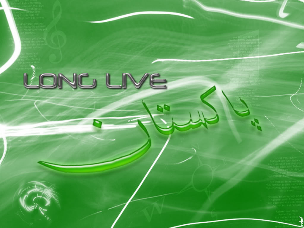 http://4.bp.blogspot.com/-LLggwk9kScg/TkQLRteXtbI/AAAAAAAAFIg/7GF1lOXrwPY/s1600/Long_Live_PAKISTAN_by_pakistanis.jpg