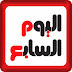 نتيجة الشهادة الابتدائية محافظة القاهرة 2015 الصف السادس الابتدائي