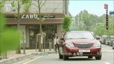 Marriage without dating 09