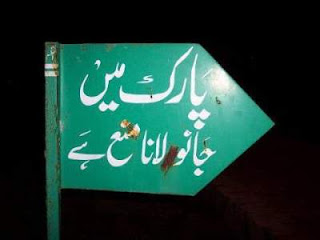funny words about girlfriend written on sign board
