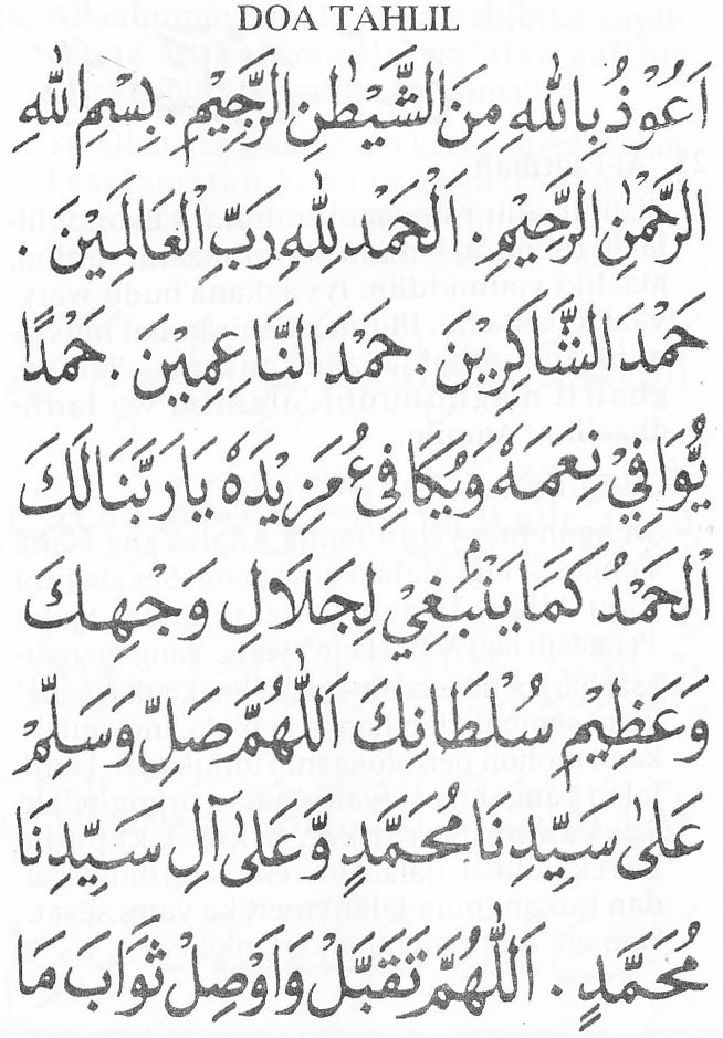 Bacaan Tahlil Dan Yasin Pdf
