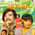 Vethalaya Potendi - Billa