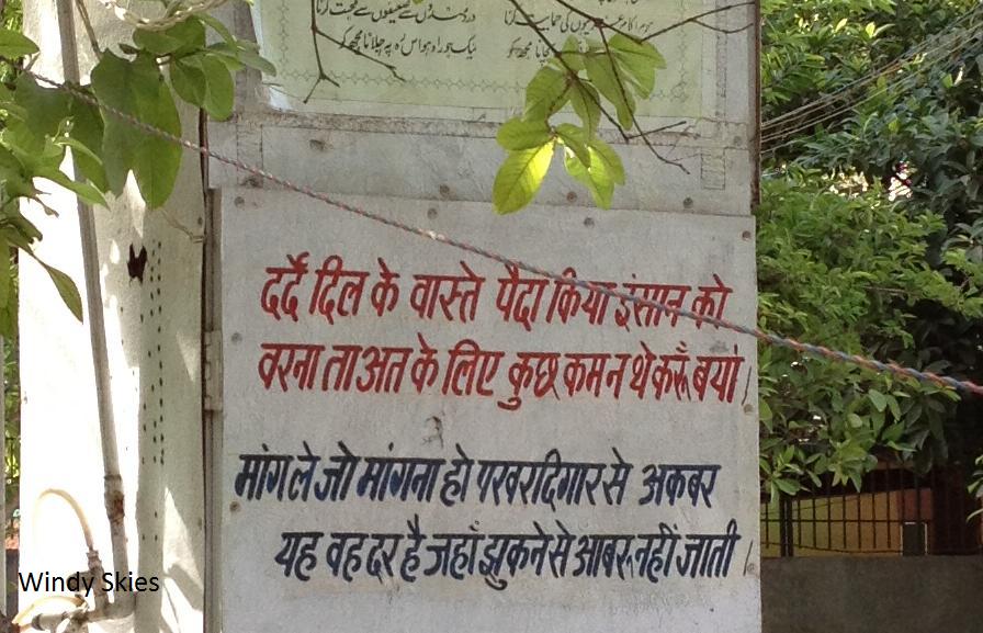 Dard e dil ke waste paida kiya insaan ko essays 04 image