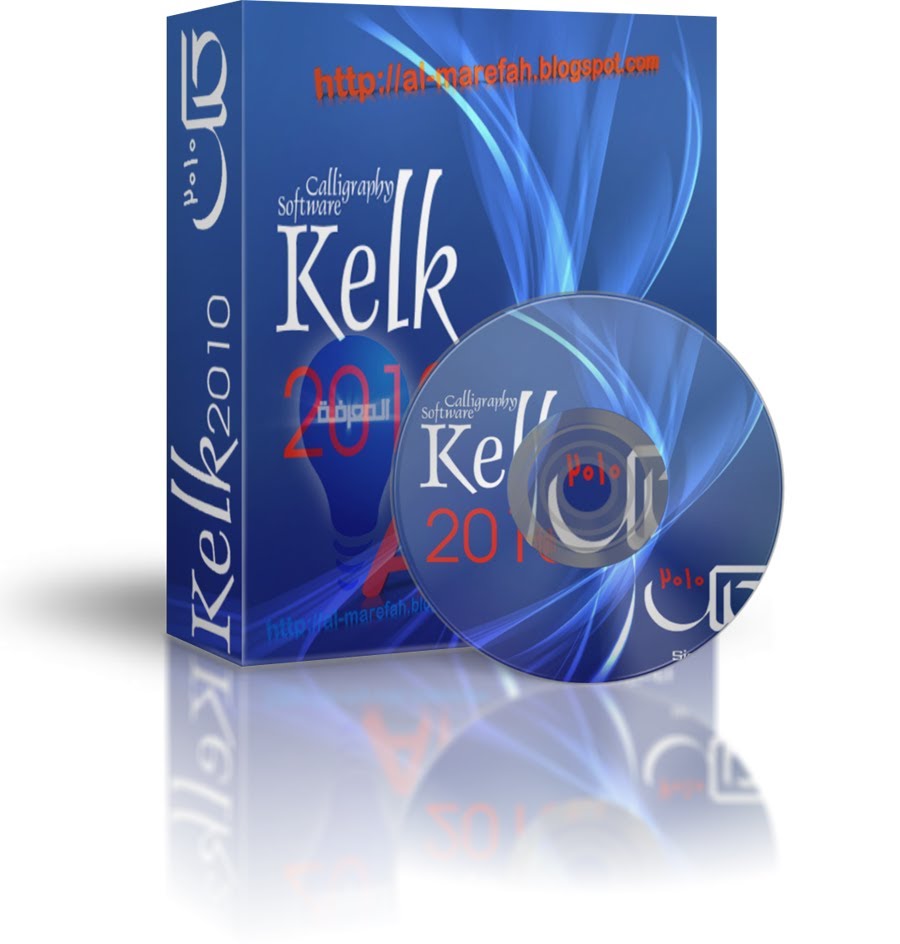 Free Download Kelk 2007 Full Version