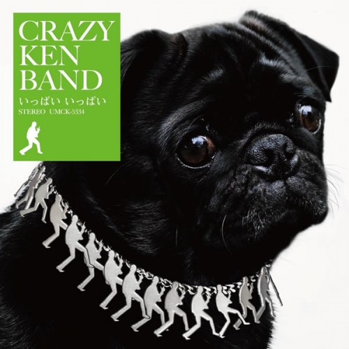 CRAZY KEN BAND - いっぱい いっぱい@Internet Download Mp3 CRAZY KEN BAND - いっぱい いっぱい