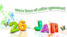 republic day sms messages republic day hindi sms sms republic day hindi republic day sms republic day sms messages republic day hindi sms sms republic day hindi republic day sms