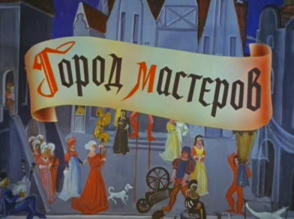 Где находится магазин зима лето