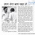 बाप बाप होता हैं, और बेटा बेटा होता हैं :)